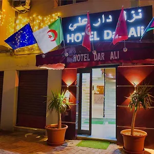 فندق Dar Ali, تونس